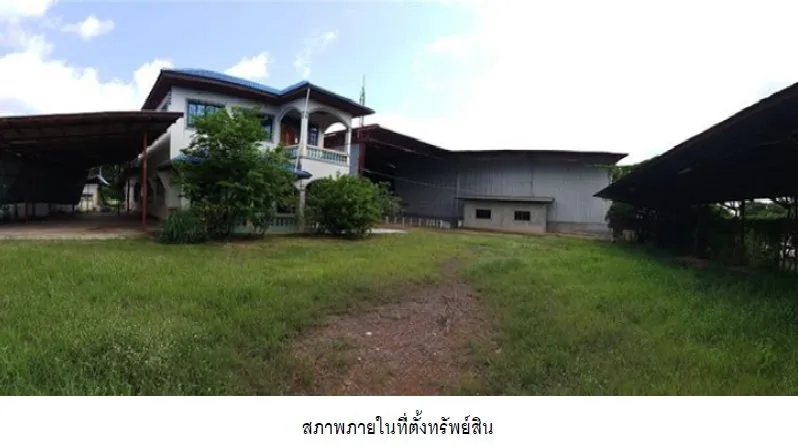 โกดัง หัวตะพาน-อำนาจเจริญ