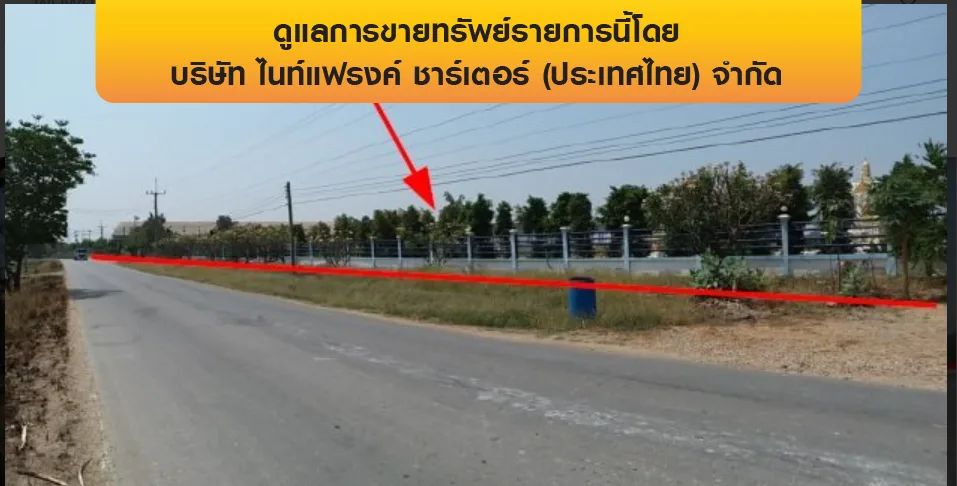 โกดัง ท่ามะกา-กาญจนบุรี