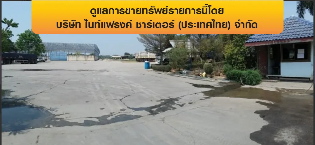 โกดัง ท่ามะกา-กาญจนบุรี