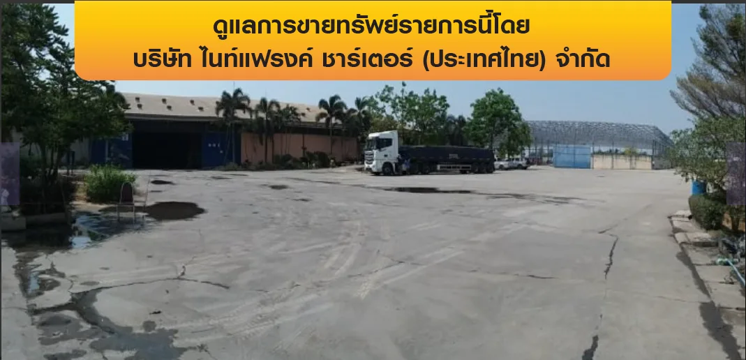 โกดัง ท่ามะกา-กาญจนบุรี