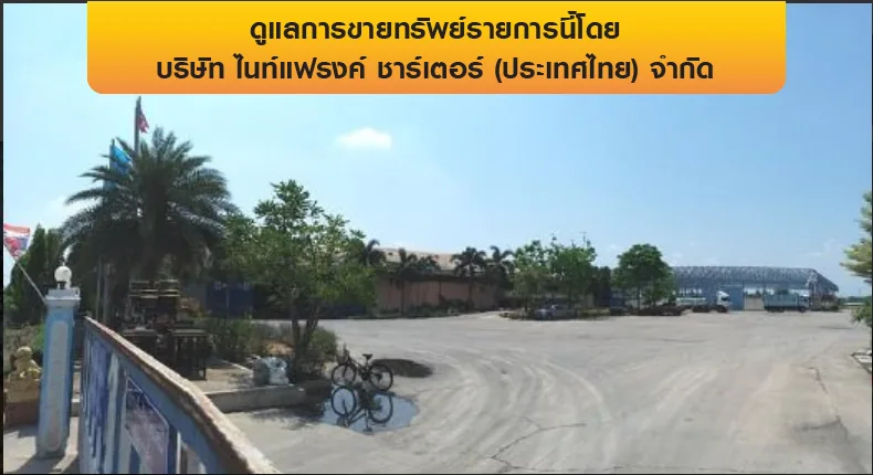 โกดัง ท่ามะกา-กาญจนบุรี