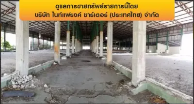 โรงงาน เหนือคลอง-กระบี่ รูปที่ 2
