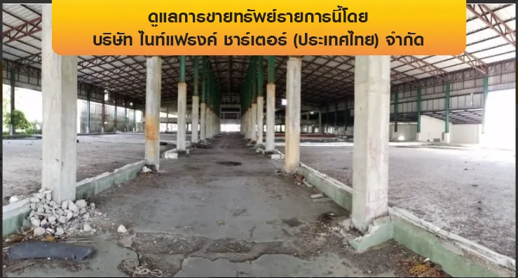 โรงงาน เหนือคลอง-กระบี่