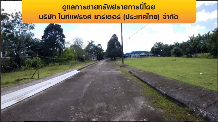 โรงงาน เหนือคลอง-กระบี่