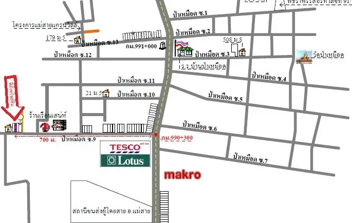 ทาวน์เฮ้าส์ แม่สาย-เชียงราย