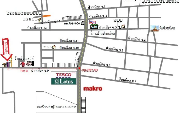 ทาวน์เฮ้าส์ แม่สาย-เชียงราย