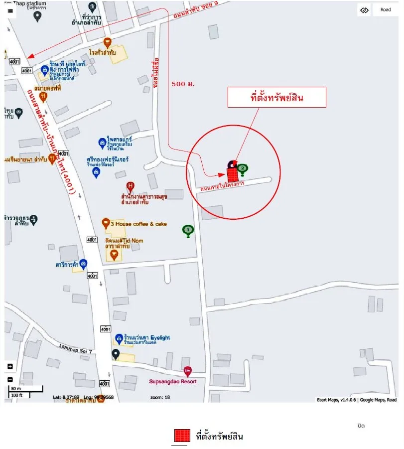 บ้านเดี่ยว แฮปปี้โฮม ลำทับ-กระบี่