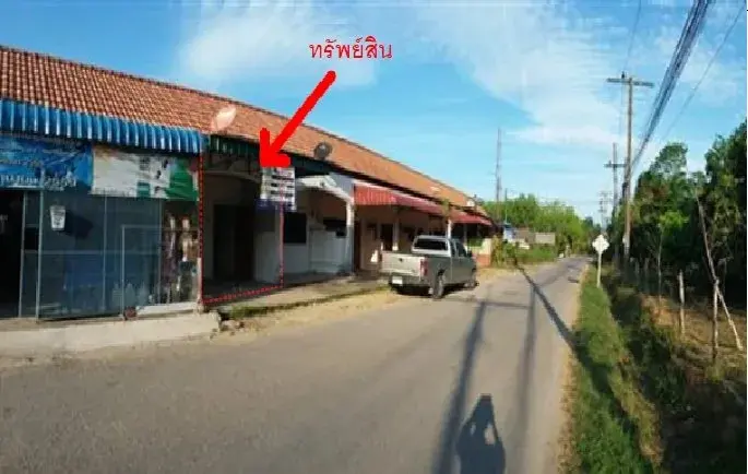 ทาวน์เฮ้าส์ เมืองตรัง