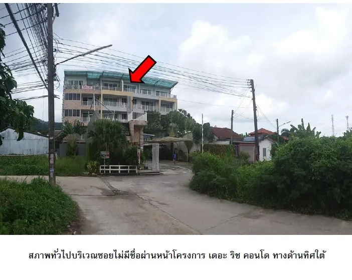 ห้องชุด เดอะริช คอนโดมิเนียม [ชั้น 3]