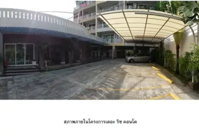 ห้องชุด เดอะริช คอนโดมิเนียม [ชั้น 3] รูปที่ 2