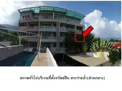 ห้องชุด เดอะริช คอนโดมิเนียม [ชั้น 3] รูปที่ 3