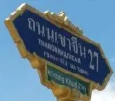 บ้านเดี่ยว เมืองสตูล รูปที่ 4