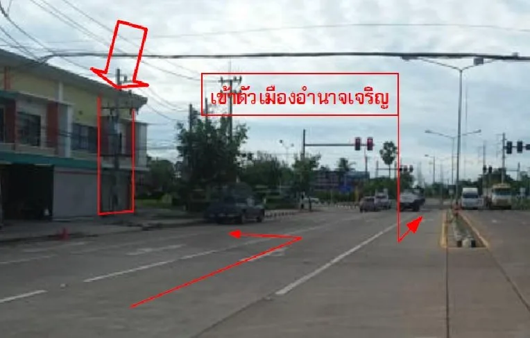 อาคารพาณิชย์ เมืองอำนาจเจริญ