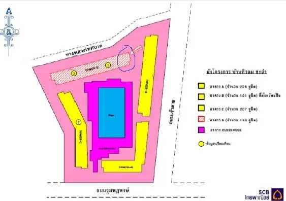 ห้องชุด บ้านทิวลม ชะอำ [ชั้น 5 อาคาร D]
