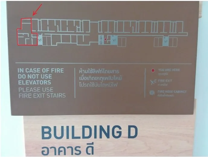 ห้องชุด บ้านทิวลม ชะอำ [ชั้น 5 อาคาร D]
