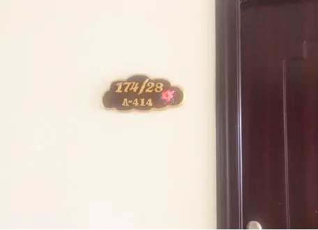 ห้องชุด คาร์พิเดี้ยม คอนโดทาวน์ C [ชั้น 4 อาคาร 1]