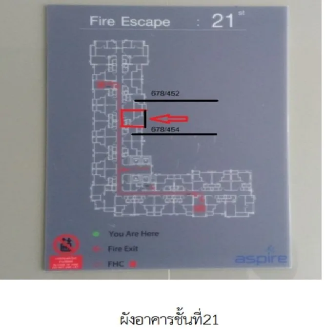ห้องชุด แอสปาย รัตนาธิเบศร์ [ชั้น 21]