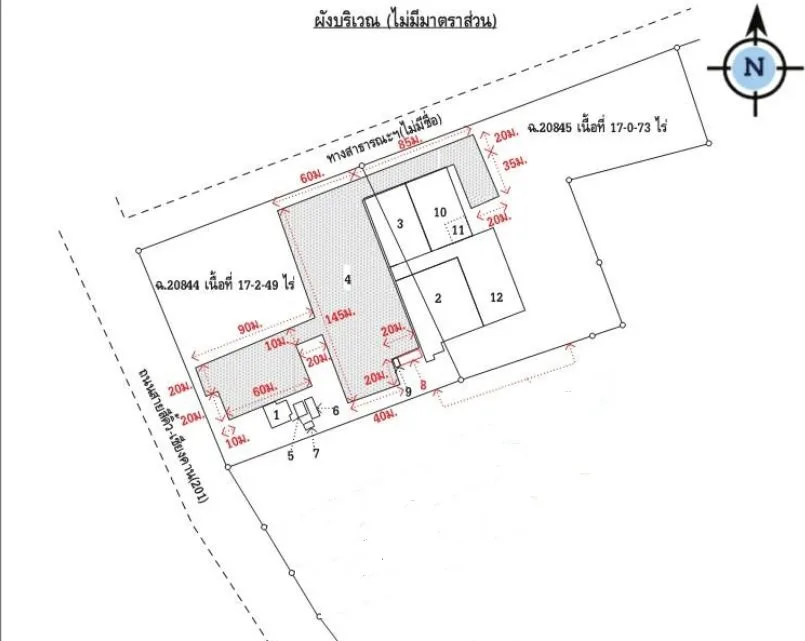 โรงงาน เชียงคาน-เลย
