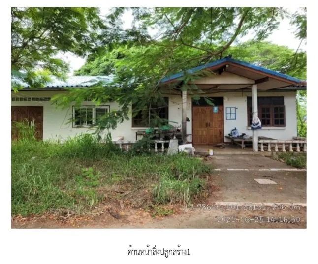 โรงงาน เชียงคาน-เลย