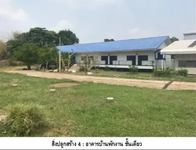 โกดัง สูงเนิน-นครราชสีมา รูปที่ 1