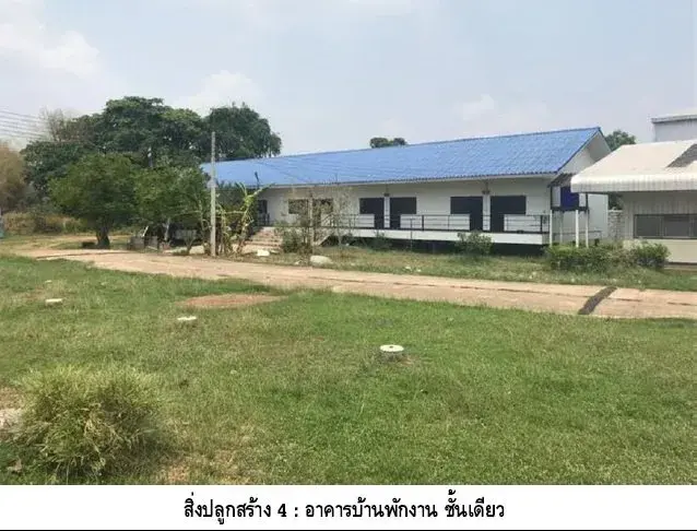 โกดัง สูงเนิน-นครราชสีมา