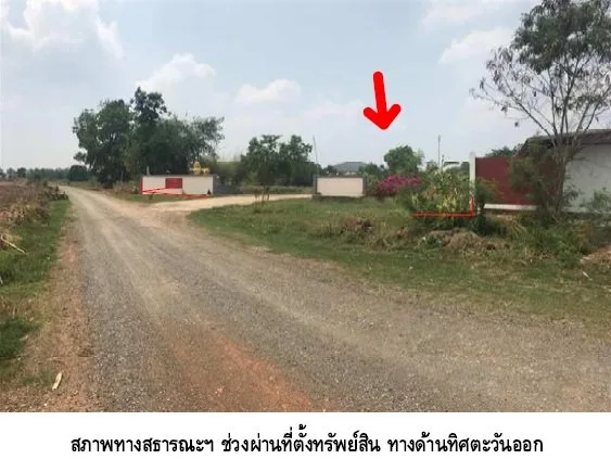 โกดัง สูงเนิน-นครราชสีมา
