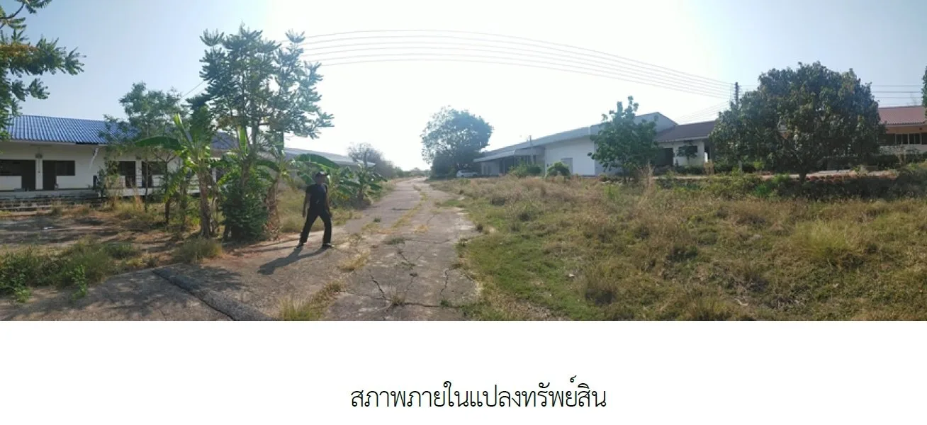 โกดัง สูงเนิน-นครราชสีมา