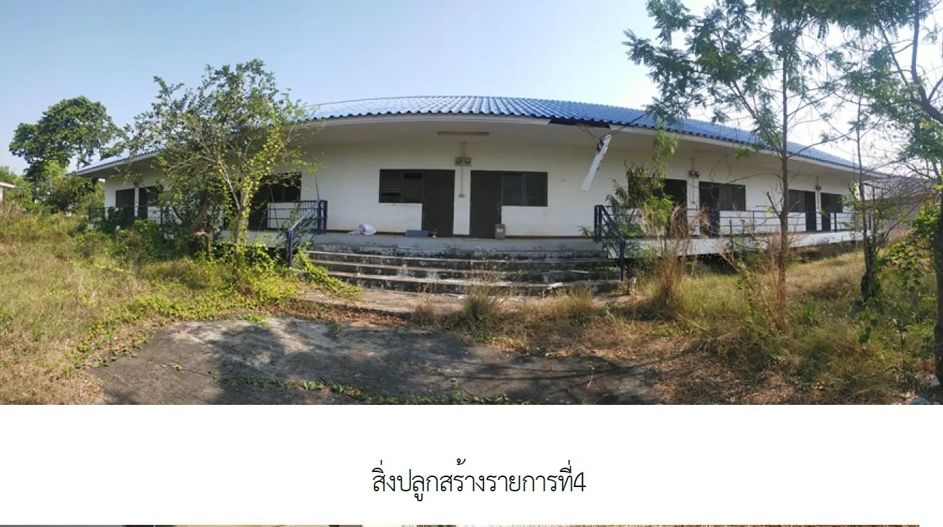 โกดัง สูงเนิน-นครราชสีมา