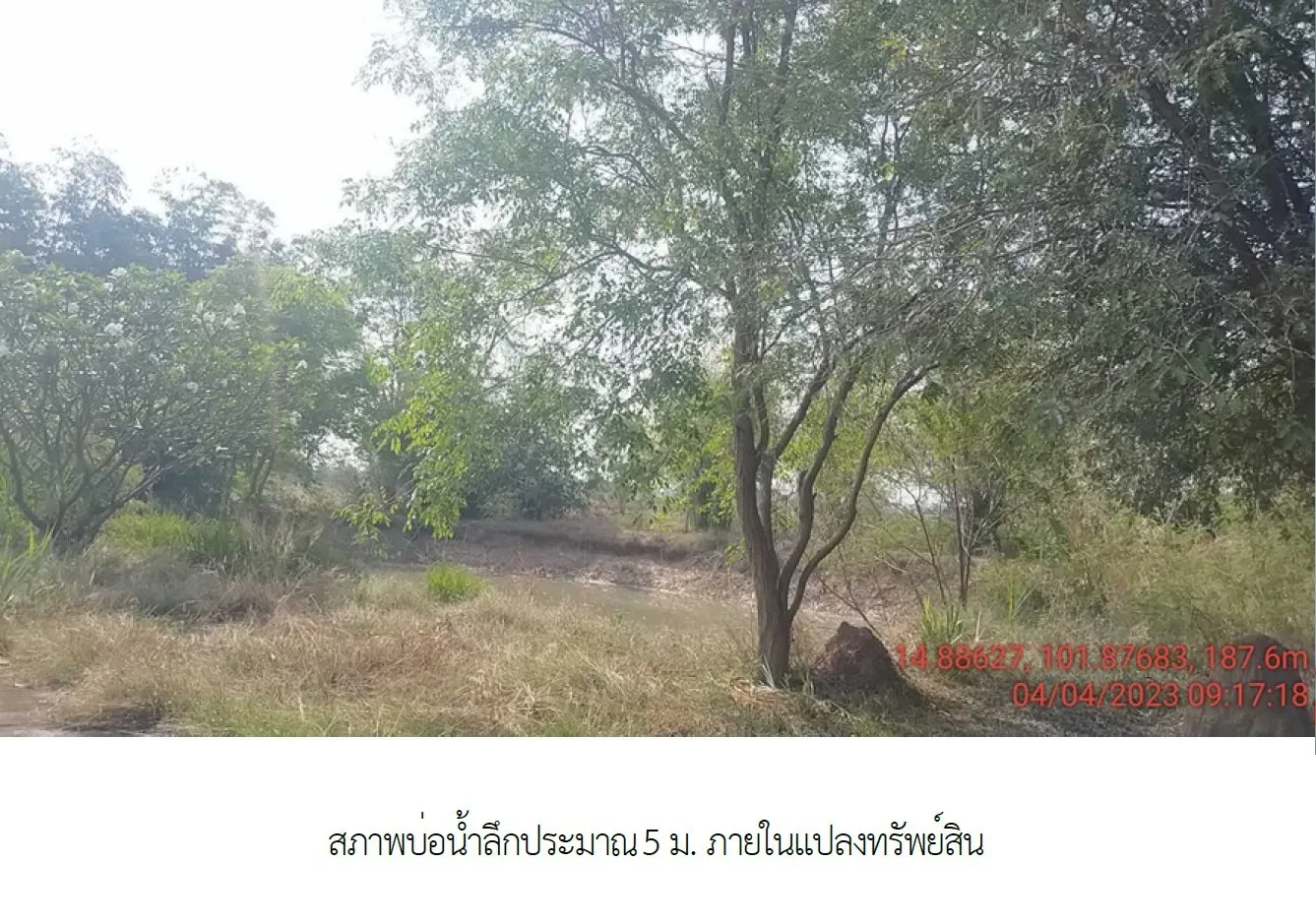 โกดัง สูงเนิน-นครราชสีมา