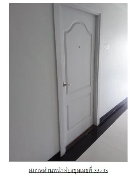 ห้องชุด เดอะกรีนเกรส บางแสน [ชั้น 6]