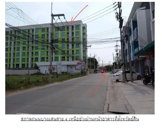 ห้องชุด เดอะกรีนเกรส บางแสน [ชั้น 6]