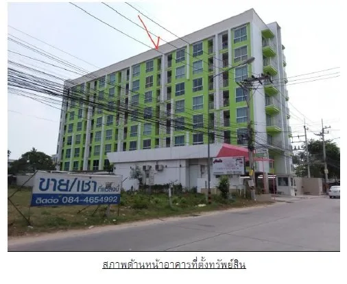 ห้องชุด เดอะกรีนเกรส บางแสน [ชั้น 6]