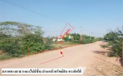 ที่ดินว่างเปล่า เมืองกาฬสินธุ์ รูปที่ 2