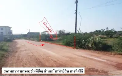 ที่ดินว่างเปล่า เมืองกาฬสินธุ์ รูปที่ 3