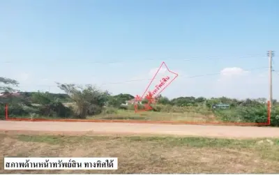 ที่ดินว่างเปล่า เมืองกาฬสินธุ์ รูปที่ 4
