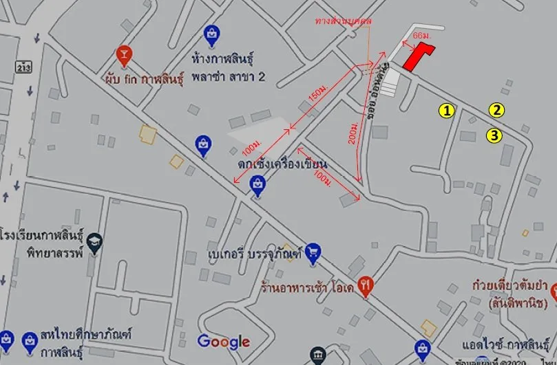 ที่ดินว่างเปล่า เมืองกาฬสินธุ์