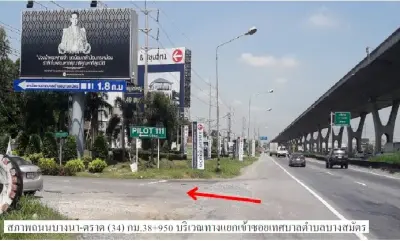 ที่ดินว่างเปล่า บางปะกง-ฉะเชิงเทรา รูปที่ 3