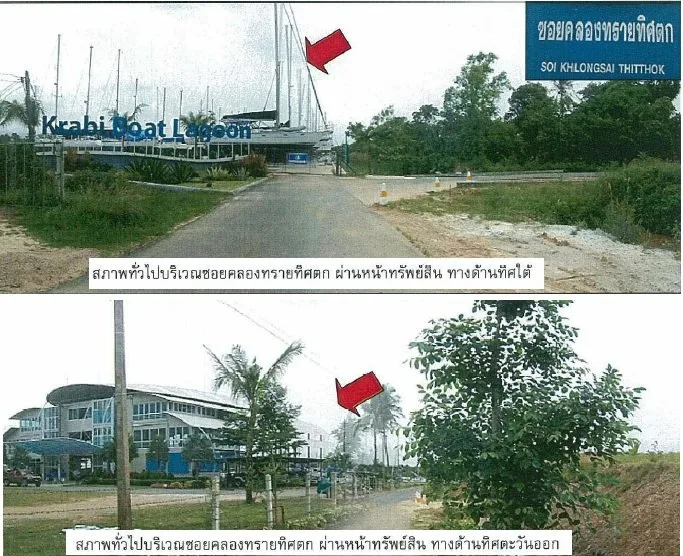 ห้องชุด เดอะคลีท คอนโด [ชั้น 3]