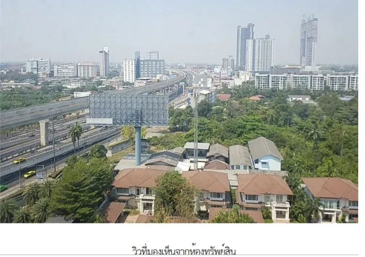 ห้องชุด แอสปาย รัตนาธิเบศร์ [ชั้น 14]