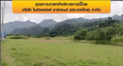 ที่ดินว่างเปล่า ปากช่อง-นครราชสีมา รูปที่ 1