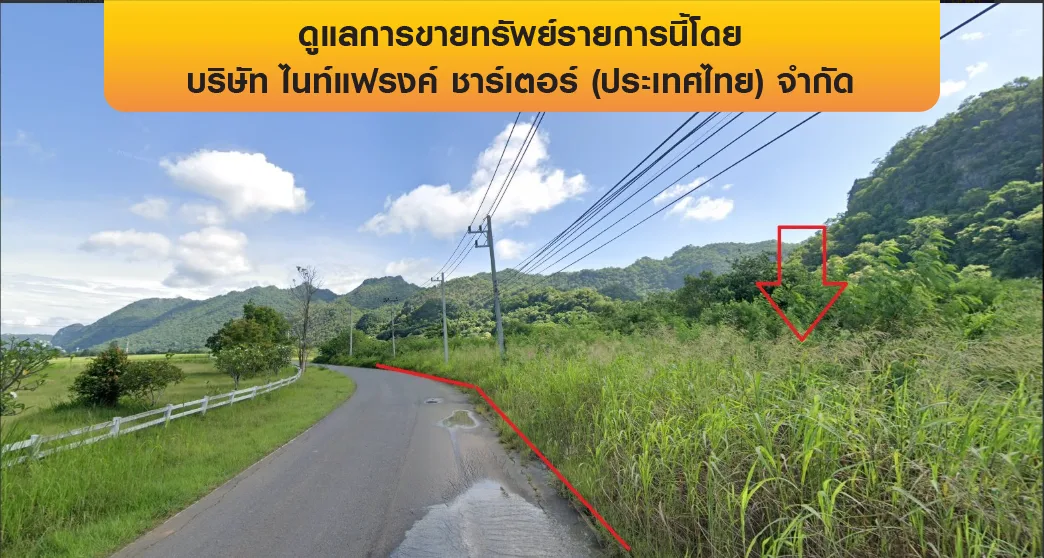 ที่ดินว่างเปล่า ปากช่อง-นครราชสีมา