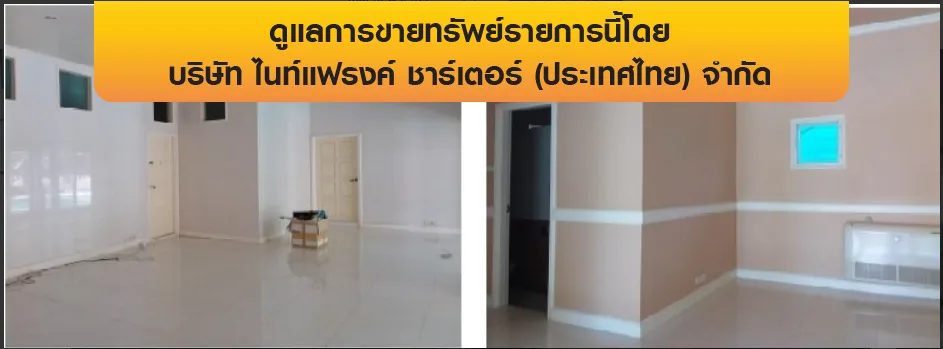 บ้านพร้อมกิจการ อำนาจเจริญ