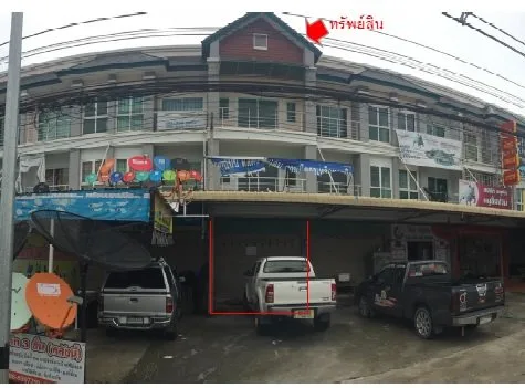 อาคารพาณิชย์ ประภามิตร 8 ปลวกแดง-ระยอง