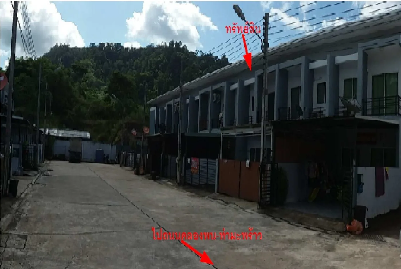 ทาวน์เฮ้าส์ เมืองกระบี่
