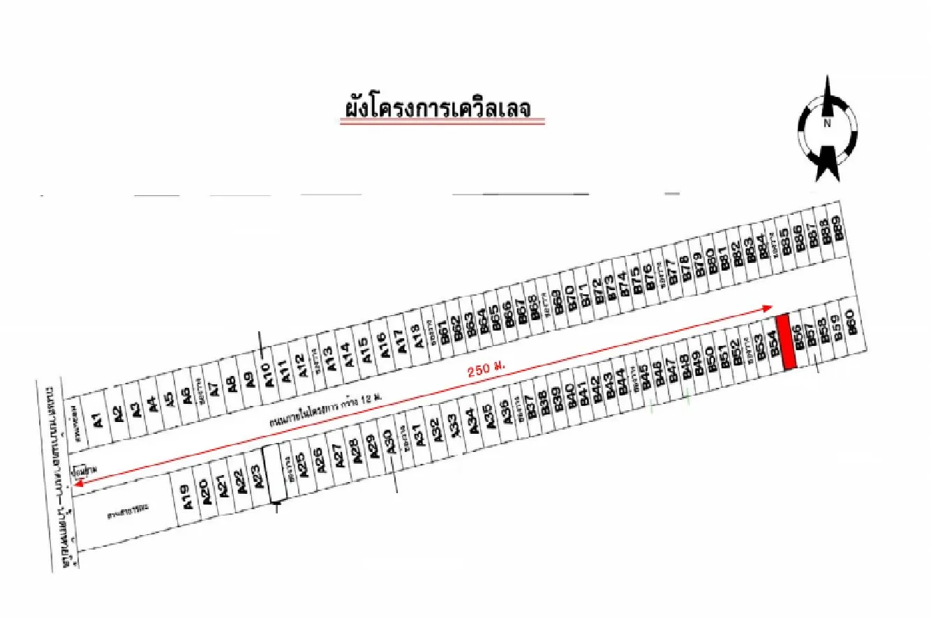 ทาวน์เฮ้าส์ เมืองกระบี่