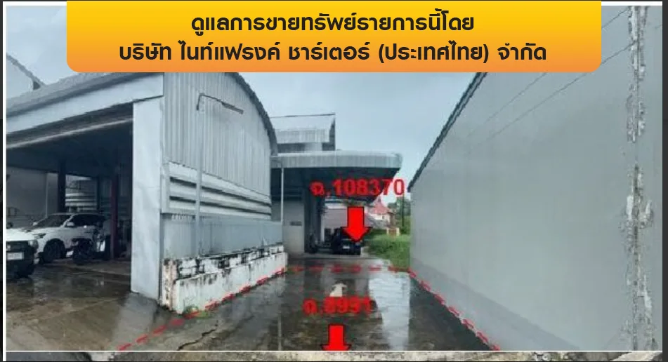 อาคาร เมืองภูเก็ต
