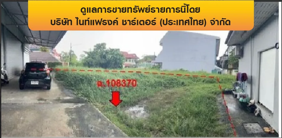 อาคาร เมืองภูเก็ต