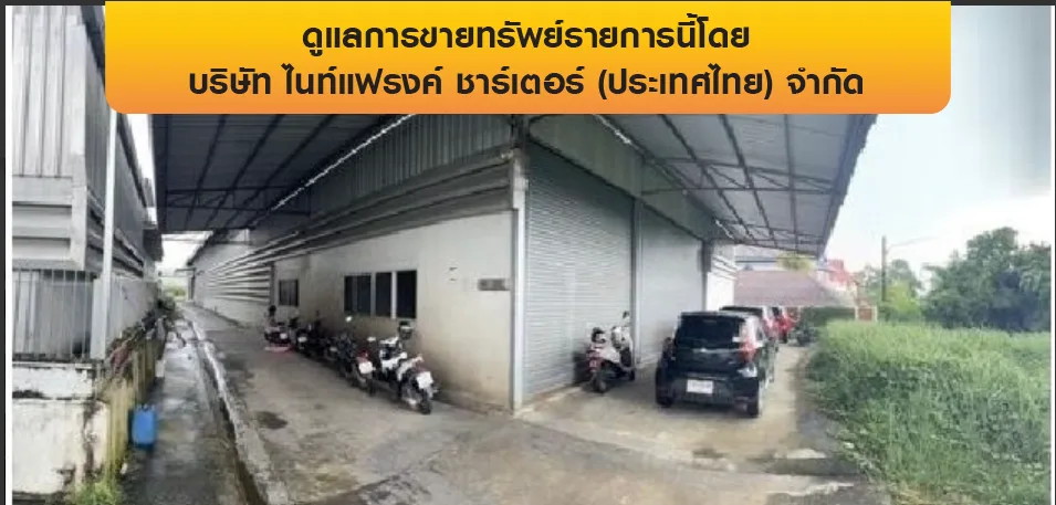 อาคาร เมืองภูเก็ต