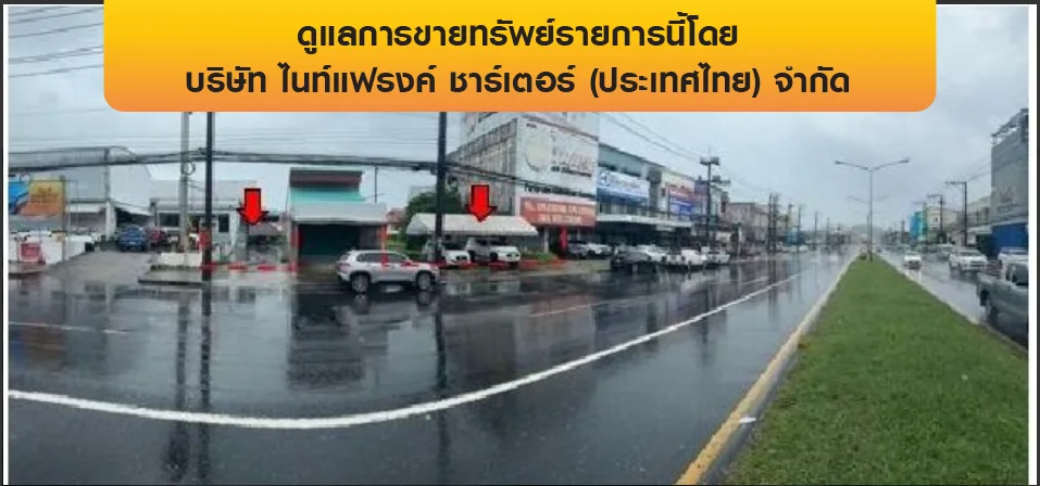 อาคาร เมืองภูเก็ต