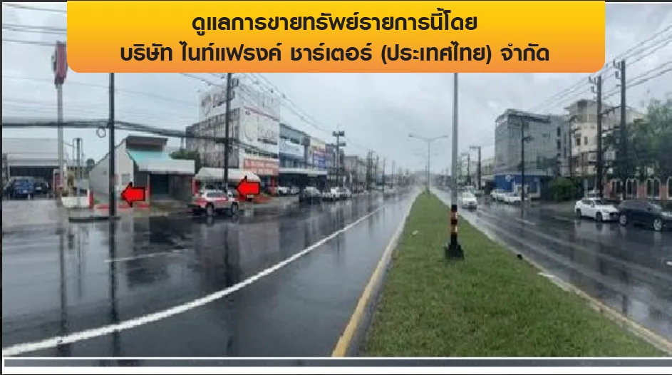 อาคาร เมืองภูเก็ต